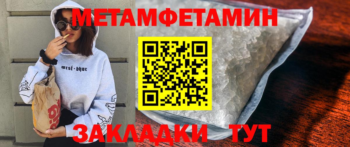 Амфетамин 98% Касимов