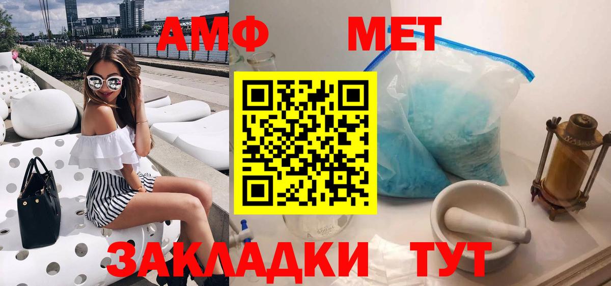 Касимов  Amphetamine Premium  мориарти телеграм  Вход с VPN 