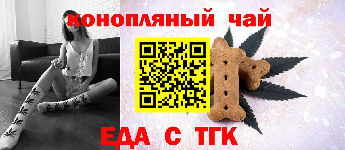 Касимов  Canna-Cookies марихуана  Вход с VPN 