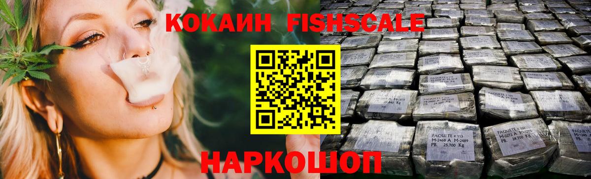 COCAIN Эквадор Касимов