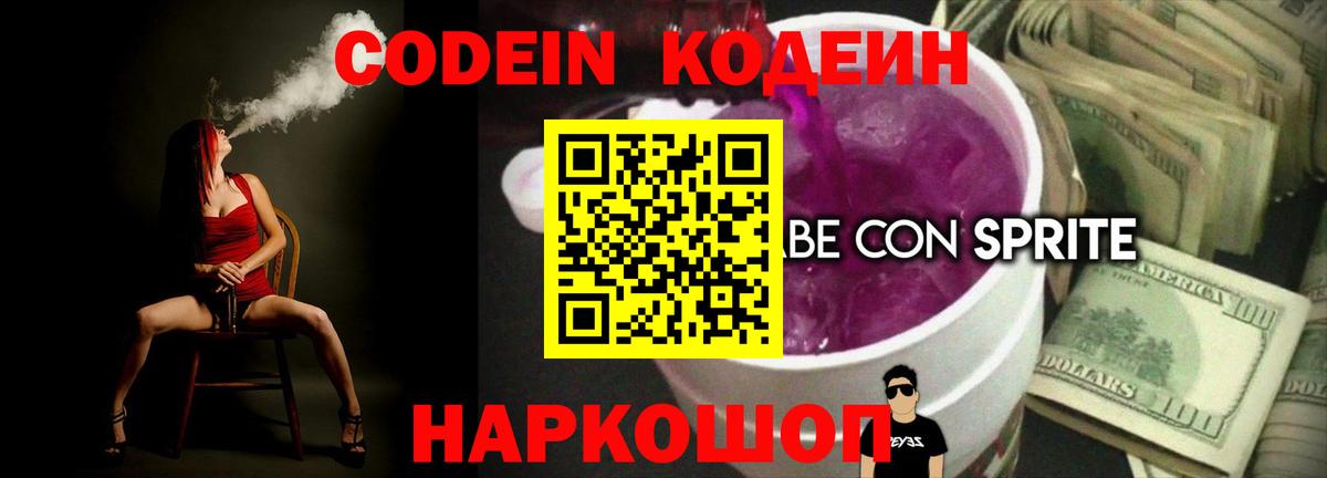 НБОМе  Героин  МАРИХУАНА  Вход с VPN  Касимов  ТГК  Мефедрон   МЕТАМФЕТАМИН  ГАШИШ 