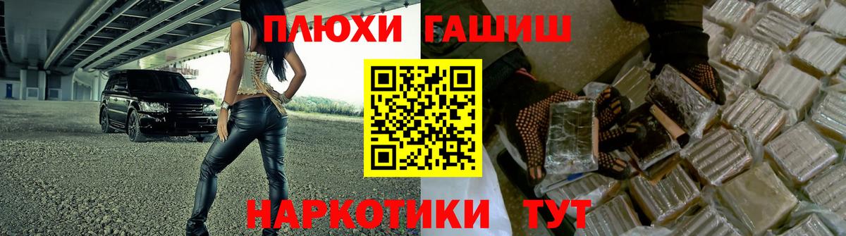 ГАШ Ice-O-Lator  Вход с VPN  ГАШ убойный  Касимов 