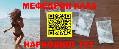 бутират Будённовск