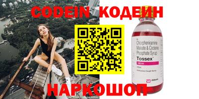 метадон Беслан