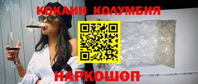 марки lsd Берёзовский