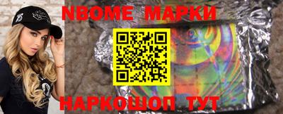 марки lsd Берёзовский