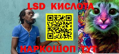 марки lsd Берёзовский