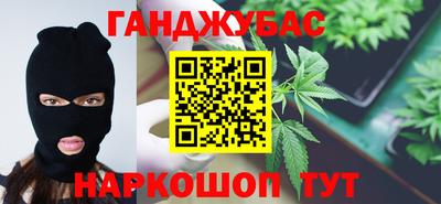 кокаин перу Таганрог
