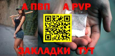 молекула духа Тайшет