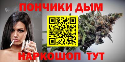 альфа пвп Бийск