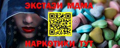 метадон Беслан