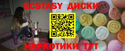 метадон Беслан