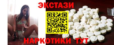 бутират Будённовск