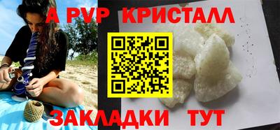 соль ск Тавда