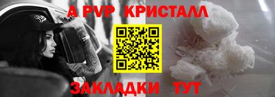 меф Бузулук