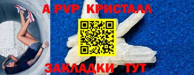 метадон Беслан