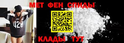 альфа пвп Бийск