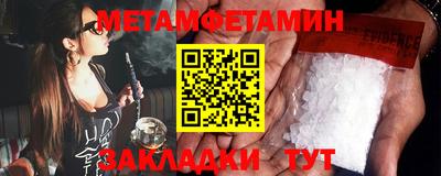 марихуана Бугуруслан