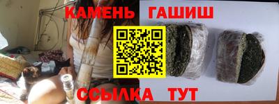 марихуана Бугуруслан