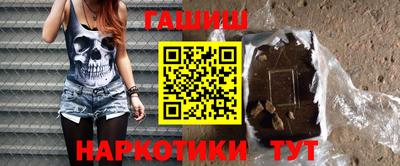 альфа пвп Бийск