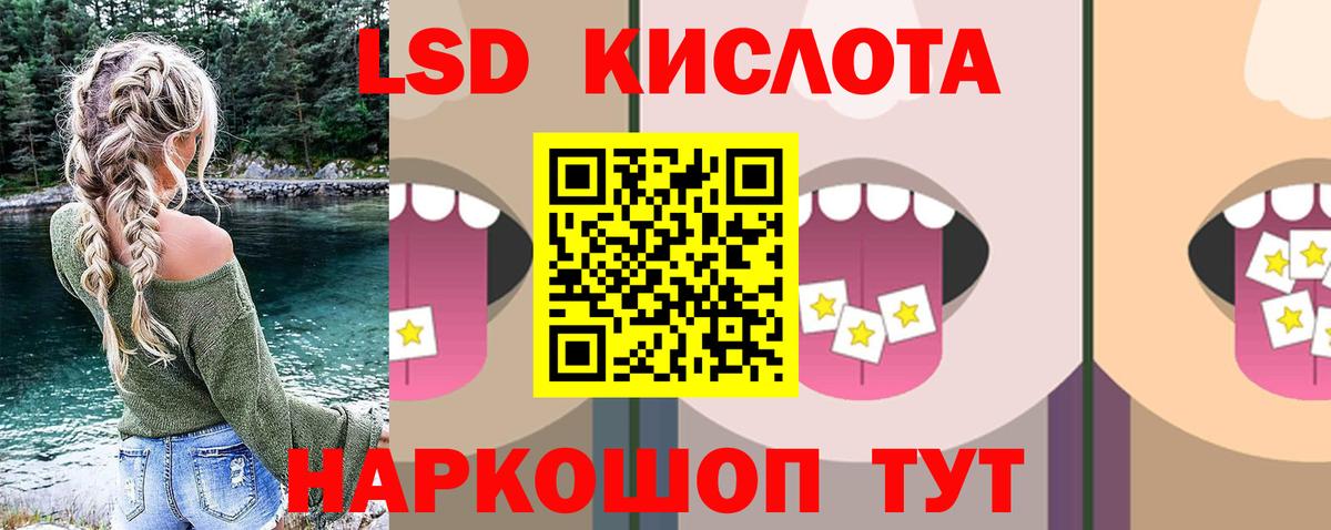 Касимов  ЛСД экстази кислота  Вход с VPN  LSD-25 экстази ecstasy 