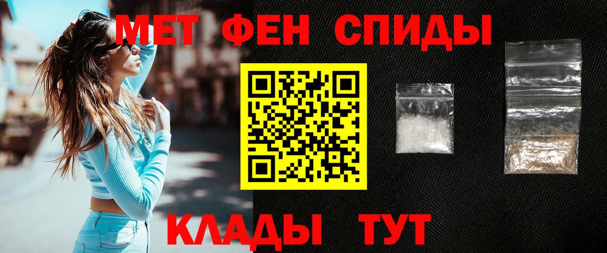 Мефедрон Касимов
