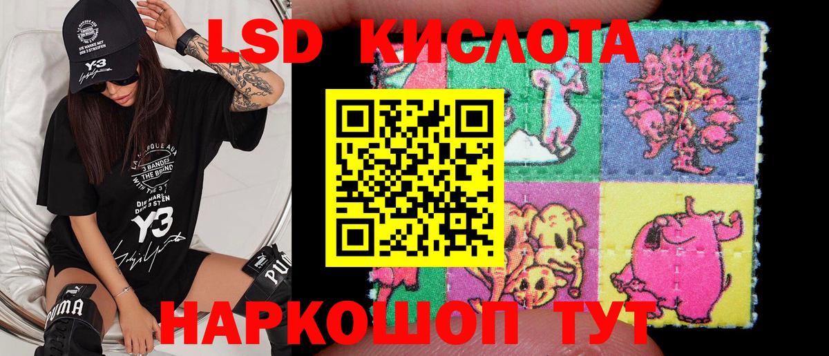 Наркотические марки 1,5мг Касимов