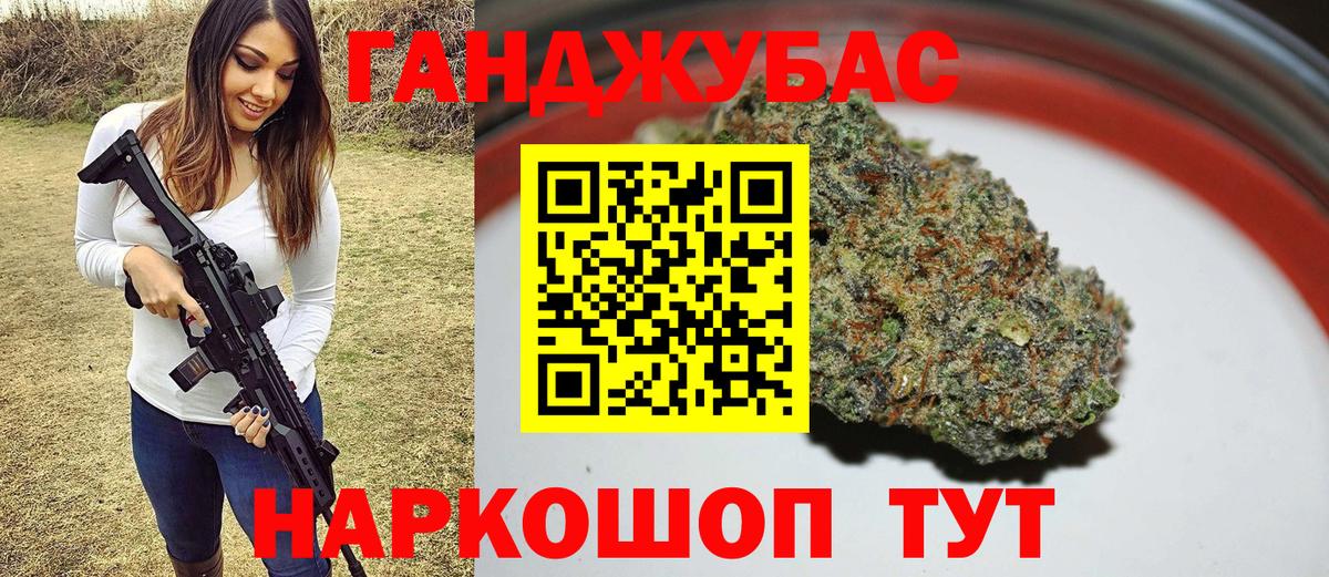 Каннабис планчик Касимов